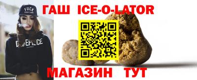 кокс Славгород