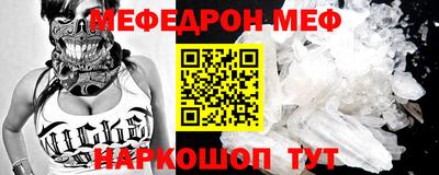 кокс Славгород