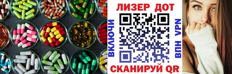 ЛСД экстази кислота  Новокубанск 