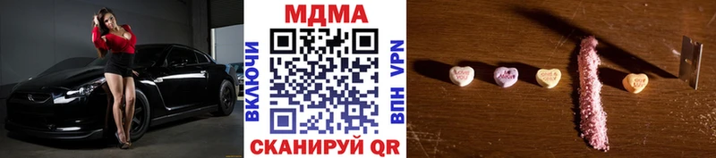 МДМА crystal  Новокубанск 