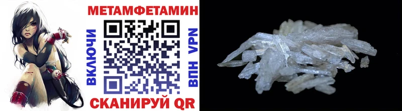 цена   Новокубанск  МЕТАМФЕТАМИН кристалл 