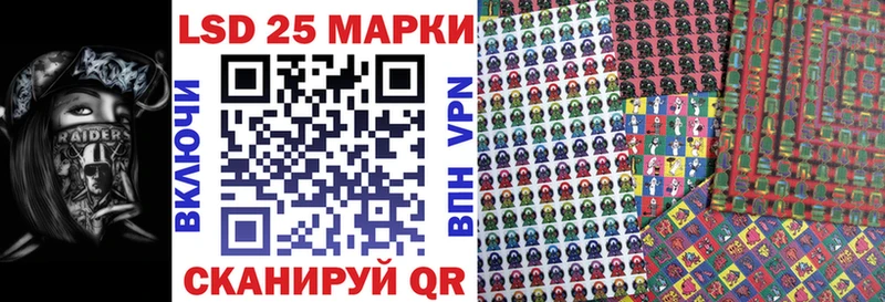 мега ONION  закладки  Новокубанск  Марки N-bome 1,8мг 