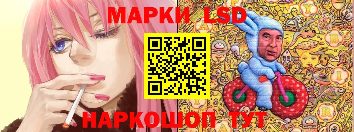 Наркотические марки 1,8мг  Марки N-bome  Новокубанск  Вход с VPN 