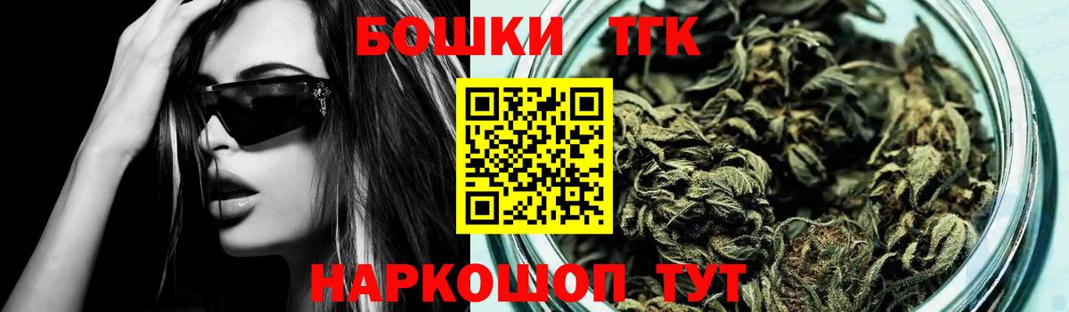 Бошки Шишки тримм  Вход с VPN  Бошки Шишки MAZAR  Новокубанск 